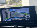 【アラウンドビューモニター】専用のカメラにより、上から見下ろしたような視点で360度クルマの周囲を確認することができます☆死角部分も確認しやすく、狭い場所での切り返しや駐車もスムーズに行えます。