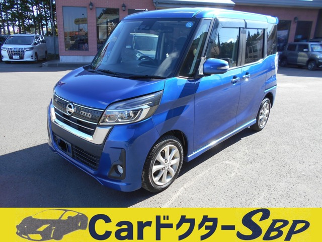 デイズルークス ハイウェイスター X 4WD 