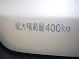 積載量は400kg!