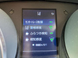 セーフティセンス(レーントレーシングアシスト)
