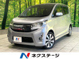 禁煙車 ターボ SDナビ バックカメラ スマートキー ETC