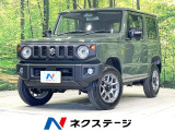 禁煙車 セーフティサポート LEDヘッド ヘッドライトウォッシャ