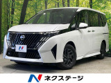登録済未使用車 両側電動ドア 全周囲カメラ プロパイロット ドラレコ