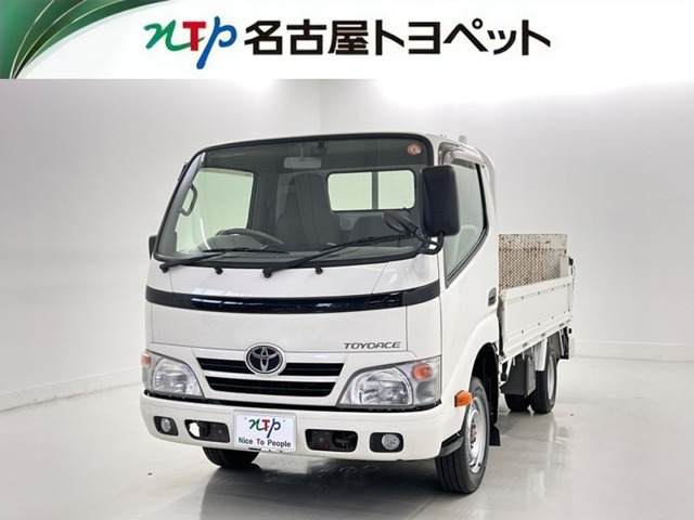 トヨエース 2.0 ロング ジャストロー 
