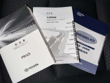 メンテナンスノート、取扱説明書ですね。 車の情報が凝縮されています。 車の整備記録が記載されている大事な物ですよ。