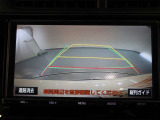 バックガイドモニターで、後方を確認しながら安心して駐車することができます。運転初心者も熟練者も必須の機能ですよ!