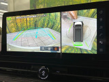 【アラウンドビューモニター】専用のカメラにより、上から見下ろしたような視点で360度クルマの周囲を確認することができます☆死角部分も確認しやすく、狭い場所での切り返しや駐車もスムーズに行えます。