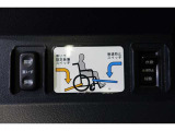 車椅子を固定するワイヤーのスイッチです!