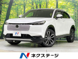 ホンダ ヴェゼル