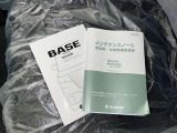 メンテナンスノート、取扱説明書です。 その車の整備記録が事細やかに記録されています。 車が生まれてから今までどのような道を歩んできたのか判るとても重要な物ですよ。