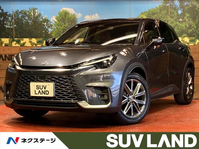 LBX リラックス 