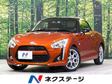 純正SDナビ バックカメラ 禁煙車 ドラレコ スマートキー LEDヘッド