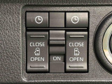 両側パワースライドドアウェルカムオープン機能 降車時にスイッチで予約しておけば、乗車時に電子カードキーを持ってクルマに近づくだけでパワースライドドアが自動でオープン♪