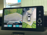 【マルチビューカメラシステム】専用のカメラにより、上から見下ろしたような視点で360度クルマの周囲を確認することができます☆死角部分も確認しやすく、狭い場所での切り返しや駐車もスムーズに行えます。