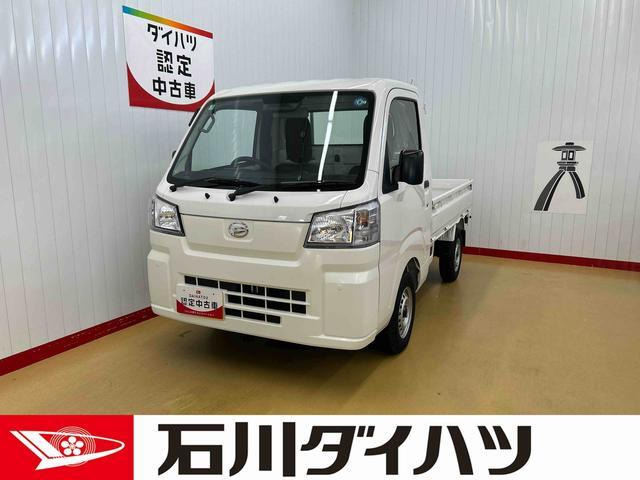 ハイゼットトラック スタンダード 