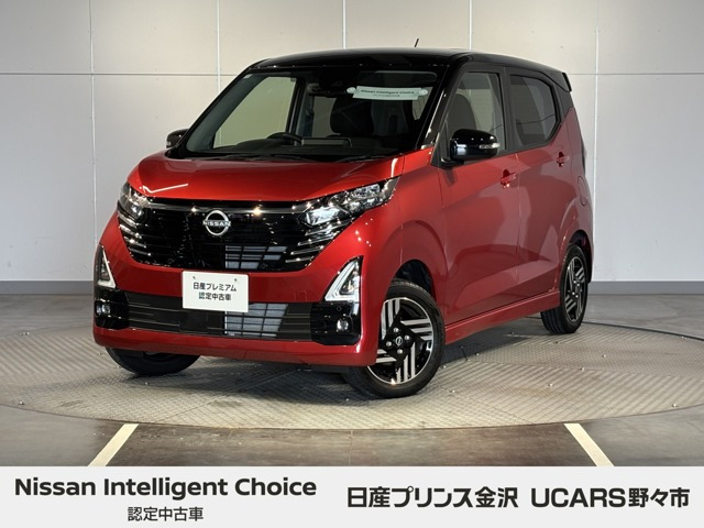 デイズ ハイウェイスターX 4WD