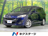 純正ナビ バックカメラ 後席モニター 両側電動スライドドア 禁煙車
