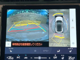 【パノラミックビューモニター】専用のカメラにより、上から見下ろしたような視点で360度クルマの周囲を確認することができます☆死角部分も確認しやすく、狭い場所での切り返しや駐車もスムーズに行えます。