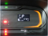 現在の走行距離になります〇