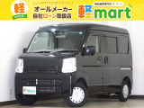 軽マートは、兵庫県高砂市の国道2号線沿いにあります!大きな『軽』の文字の看板が目印です♪皆様のご来店を心よりお待ちしております!!