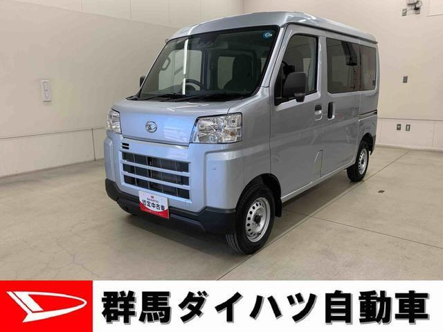 ハイゼットカーゴ  デラックス