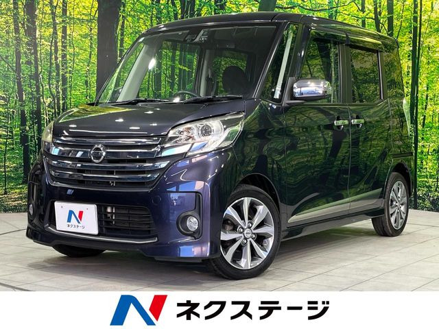 デイズルークス ハイウェイスター ターボ