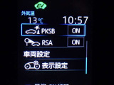 駐車時などの衝突の回避や軽減を図る駐車支援システム【PKSB】で安心をサポート。