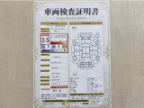トヨタ自動車が認定した検査員が、厳正に検査した車両検査証明書を発行しています。キズの程度や場所を展開図で分かりやすく表示しているのでおクルマの状態がすぐ分かります。