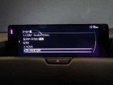 【マツダコネクト】ラジオ・テレビ/Bluetoothオーディオ、その他アプリケーションなどの機能で楽しむことができます。