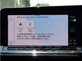 App-Connectを使用いただけます。