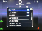【ブラインドスポットモニター】後側方から接近する車両を検知。 衝突の危険があると判断した場合、ドアミラー表示や警報音でドライバーに注意を促します。
