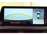 バックガイドモニターで、後方を確認しながら安心して駐車することができます。運転初心者も熟練者も必須の機能ですよ!