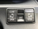 【両側パワースライドドア】スマートキーや運転席のスイッチで後席両側スライドドアの開閉が可能♪電動だから力を入れてドアを開ける必要が無く、小さなお子様でも簡単に開け閉めでき快適です♪