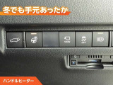 ハンドルにもヒーターが付いています。寒い日の運転でも手元あったか。