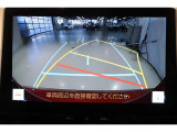 ■バックガイドモニター■車庫入れの時に何かに接触しないかとヒヤヒヤしたことはありませんか?バックモニターがあればそのような不安はなくなります♪ガイド線付きで分かりやすく、夜間でもよく見えます!