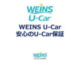 その他にも各種保険、お車の買取(T-UP)、JAF、TSカード、携帯電話などの取扱いをしております。詳しくはスタッフにお尋ねください。詳しくはスタッフまで!通話料無料のフリーダイヤル「0078-6003-527324」