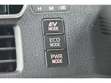 EVドライブモードで、エンジン音や排気ガスを気にすることなく走れます。早朝・深夜や屋内の駐車場などで重宝しますよ♪
