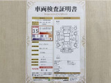 トヨタ自動車が認定した検査員が、厳正に検査した車両検査証明書を発行しています。キズの程度や場所を展開図で分かりやすく表示しているのでおクルマの状態がすぐ分かります。