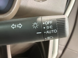 便利なオートライト付です。