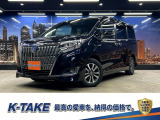(禁煙車)(後期型)(黒本革)(両側パワースライドドア)(純正ナビ)(バックカメラ)(コーナーセンサー)(シートヒーター)(クルコン)(LEDヘッド)(ETC)(LEDヘッド)(純正15インチAW)