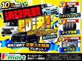 スクラム バスター ハイルーフ 5AGS車 ETC フルセグナビ BT DVD CD 衝突被害軽減B