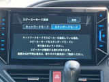 画面にはスピーカーモード設定が表示され、項目や案内文を確認しながら操作できます。画面脇にはナビやAVの表示もあり、目的に応じた機能を選びやすい配置です。日常の車内操作にも便利です。