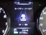 メーター内インフォメーション
