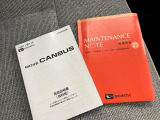 取扱説明書・整備手帳(保証書)があります