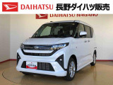 弊社の販売エリア(松本・諏訪・安曇野・南信州ナンバー)は県内中信・南信地区にお住まいのお客様とさせて頂きます。またご来店頂き現車確認・店頭納車・メンテナンス入庫を出来る方へ販売をさせて頂いております。