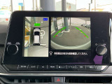 『アラウンドビューモニター』は、空から見下ろすような視点で、スムースな駐車と安全確認をサポートします。
