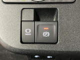 【電動パーキングブレーキ+オートブレーキホールド機能】 指先だけで簡単に操作が可能なパーキングブレーキ、スイッチを押すとブレーキペダルから足を離してもブレーキを保持できるオートブレーキホールド搭載。