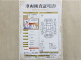 トヨタ自動車が認定した検査員が、厳正に検査した車両検査証明書を発行しています。キズの程度や場所を展開図で分かりやすく表示しているのでおクルマの状態がすぐ分かります。
