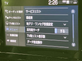 テレビ関連のメニューが一覧で表示され、番組表やチャンネルリスト、音量設定などを画面から確認できます。必要な項目を見つけやすく、表示内容を確かめながら設定を進められるのが便利です。