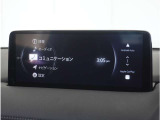 【純正マツダコネクトナビ】美しい地図画面と簡単操作が特徴です。手元のコマンダーで操作が可能なので入力や操作も便利ですね!各種車両設定や車両情報を確認することも可能です。